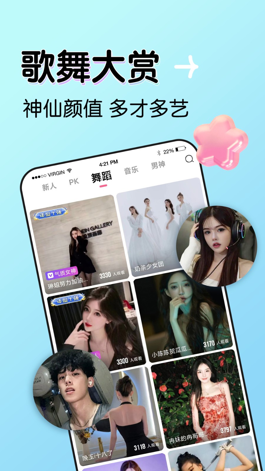 91香蕉视频app下载安装
