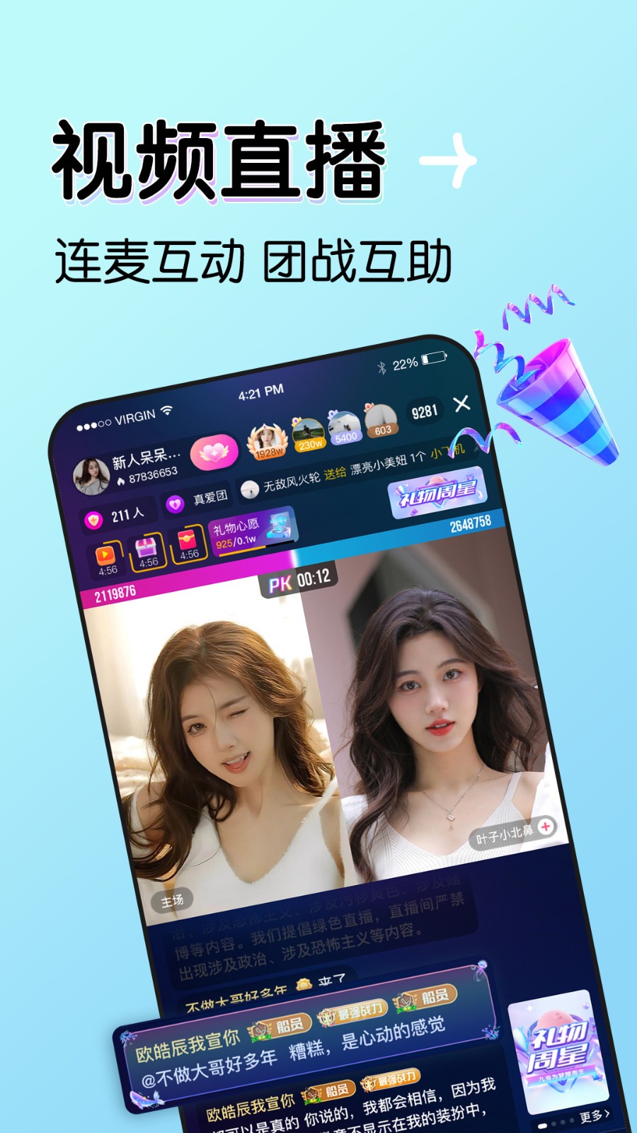91香蕉视频app下载安装