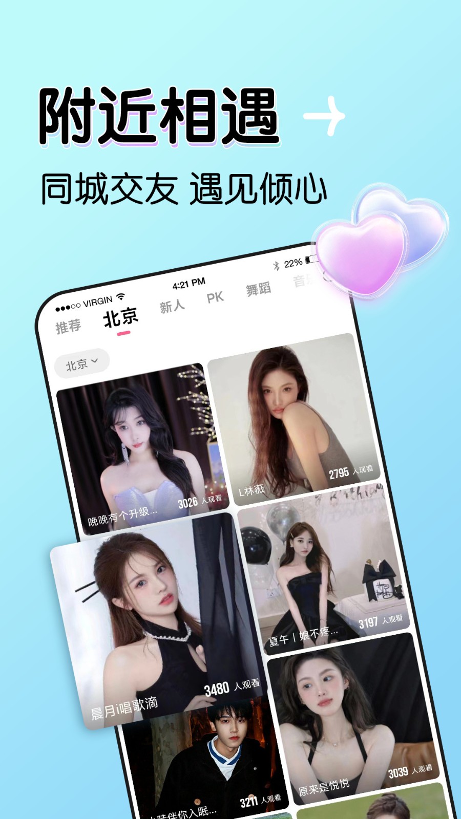 91香蕉视频app下载安装