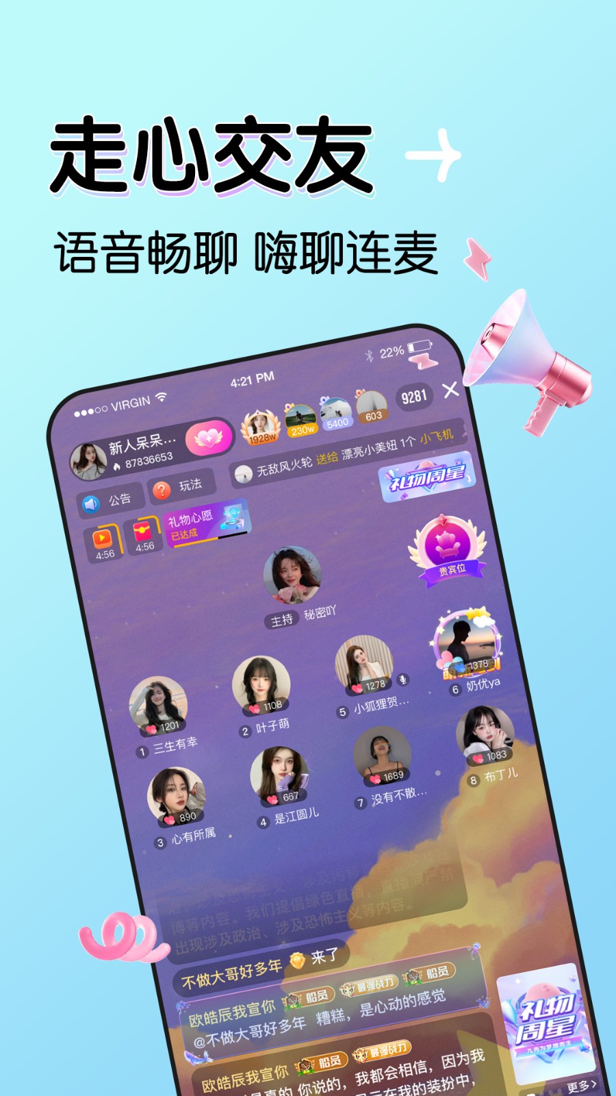 91香蕉视频app下载安装