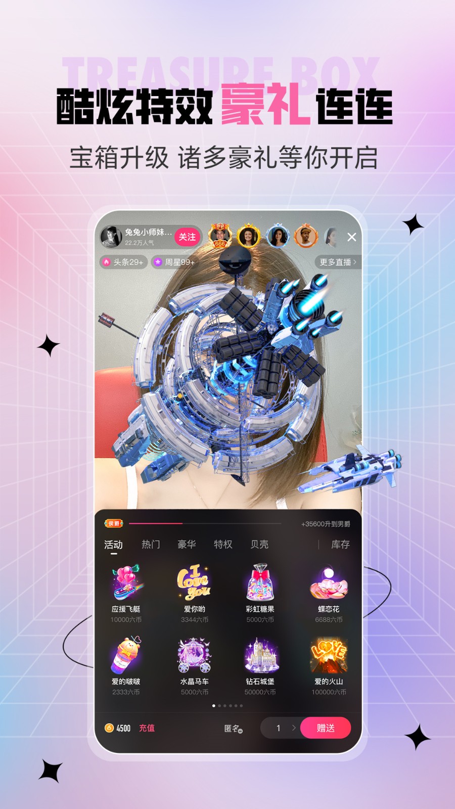 咪兔直播app下载绿色版