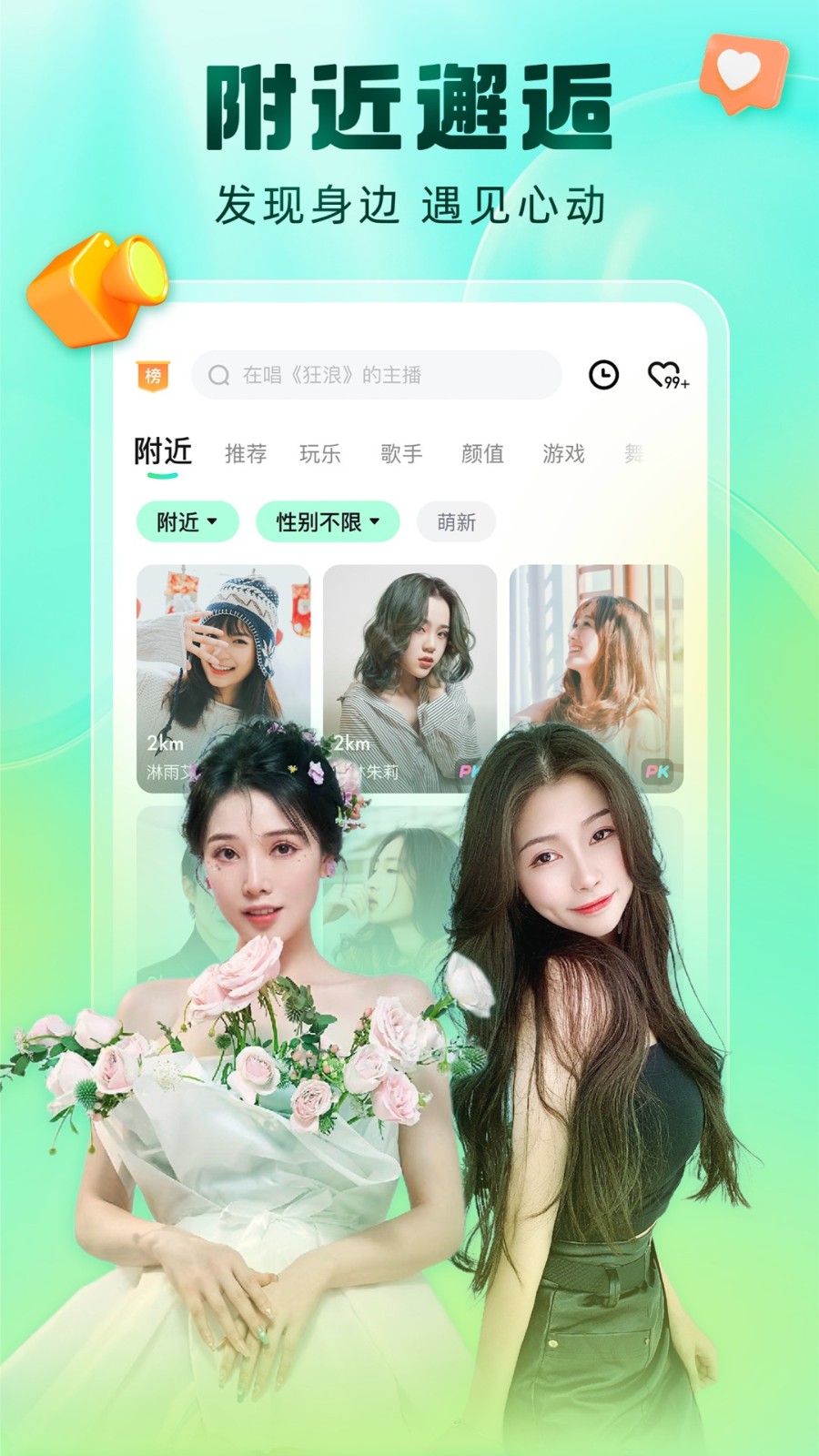 baoyu.116永久免费app最新版下载