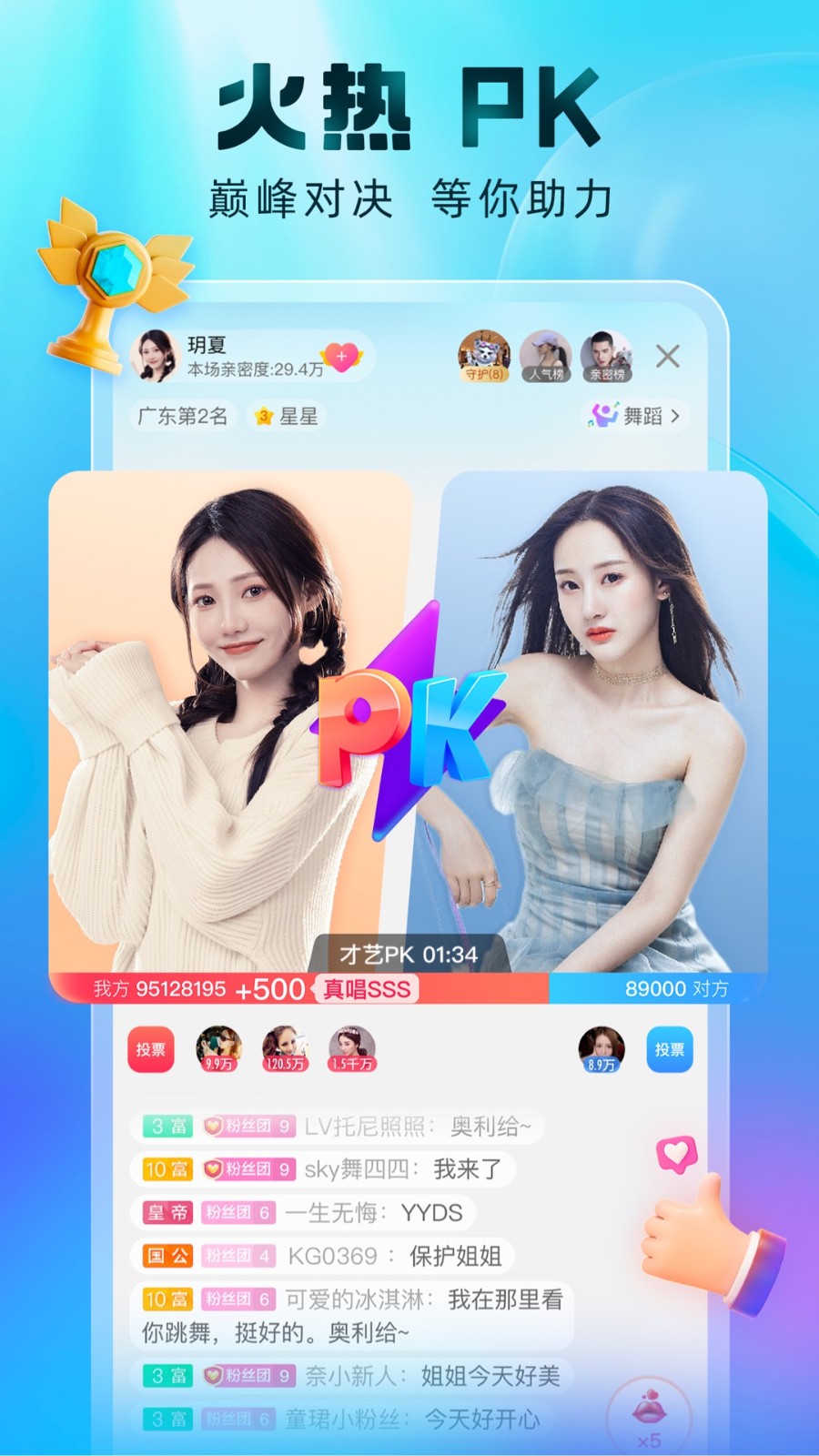 baoyu.116永久免费app最新版下载