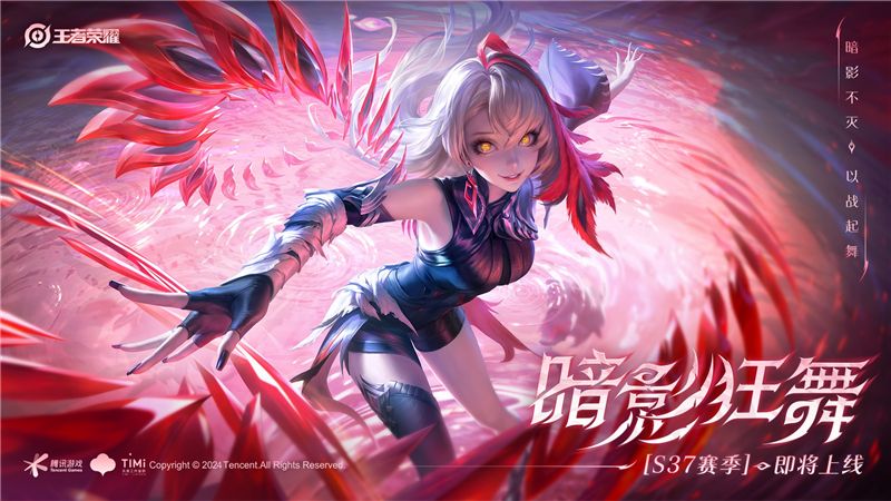 ‌王者荣耀影精准控刀实战打法