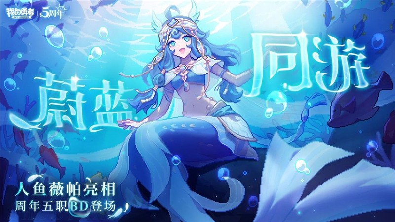 我的勇者2024年最新兑换码