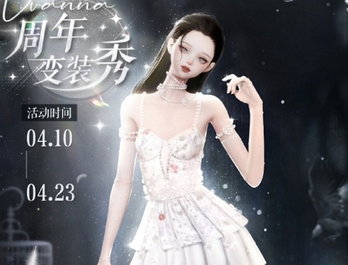以闪亮之名拂月清澜怎么得 以闪亮之名拂月清澜获取方式