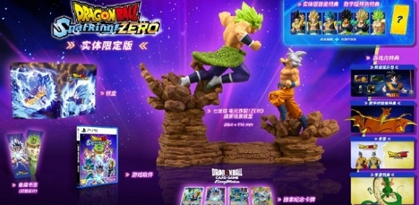 七龙珠电光炸裂zero什么时候发售 七龙珠电光炸裂zero发售时间
