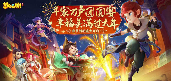 梦幻西游灯谜老人活动时间2022 灯谜老人位置介绍
