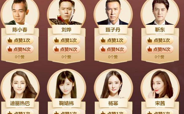 贪玩蓝月有哪些明星代言 明星代言汇总