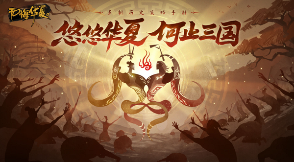 无悔华夏新手开局怎么玩 新手开局攻略