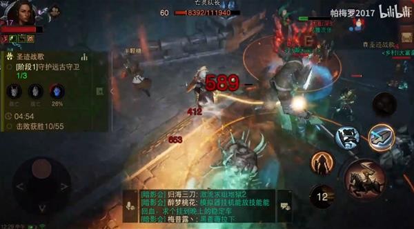 《暗黑破坏神不朽》圣教军飞盾流PVP玩法讲解