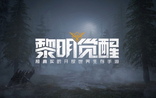 黎明觉醒新手开始应该怎么玩-黎明觉醒新手教程开局攻略
