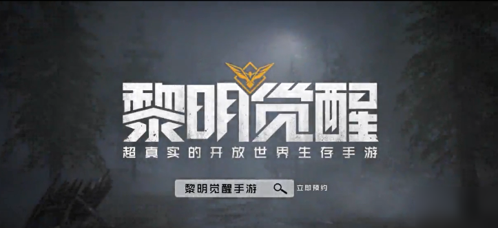 黎明觉醒营地勋章在哪弄 黎明觉醒营地勋章获取一览