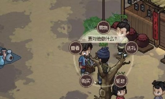 大侠立志传牛金牛兽环怎么获得 大侠立志传牛金牛兽环获取方法介绍