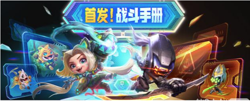 金铲铲之战小小金克丝怎么获得特效是什么-金铲铲之战幻灵战斗猫小小金克丝多少钱值得吗
