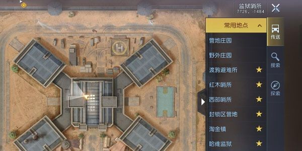 黎明觉醒金色沙漠播放器在哪获得-黎明觉醒金色沙漠音乐专辑没有怎么办