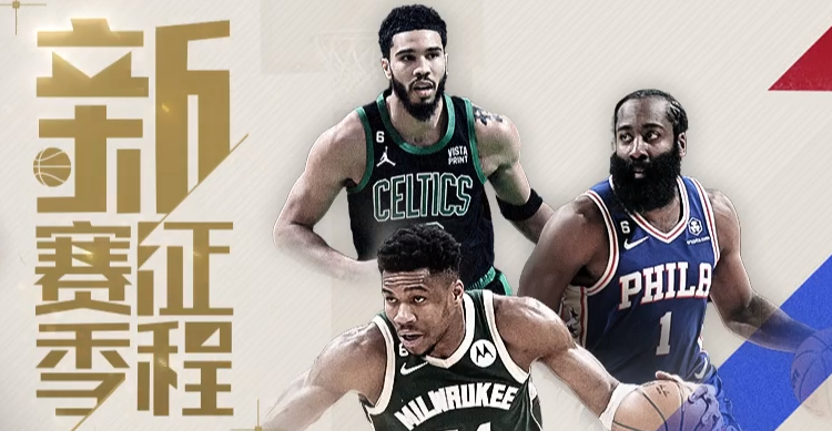 nba2konline2兑换码2023最新汇总-nba2konline2礼包领取平台是什么