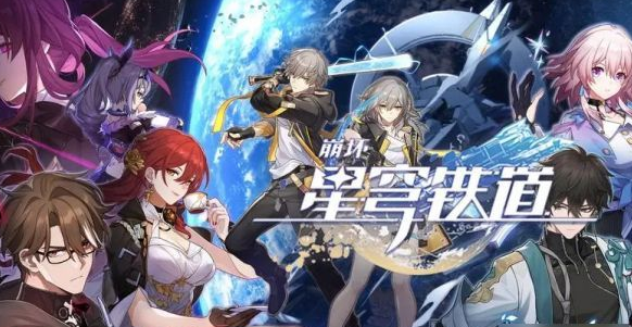 崩坏星穹铁道各地区次元扑满位置怎么找_次元扑满位置分享一览