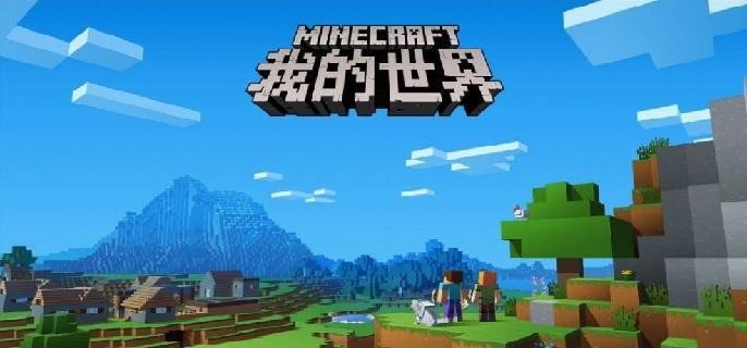 我的世界露天钻石种子怎么获得 我的世界露天钻石种子获得全攻略