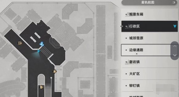 崩坏星穹铁道讪笑的居民任务怎么玩,讪笑的居民通关攻略