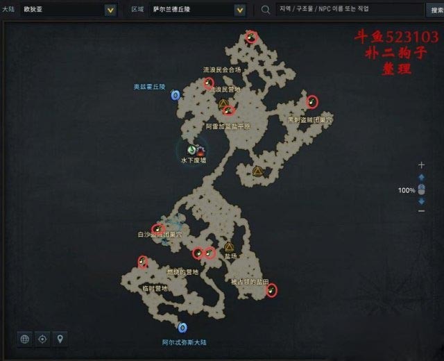 命运方舟欧狄亚摩可可种子在哪-命运方舟欧狄亚摩可可种子地图攻略