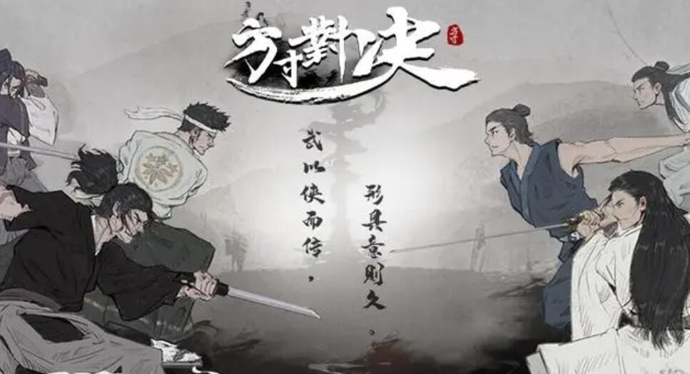 方寸对决牛家村野外物资在哪里-方寸对决牛家村野外物资位置介绍