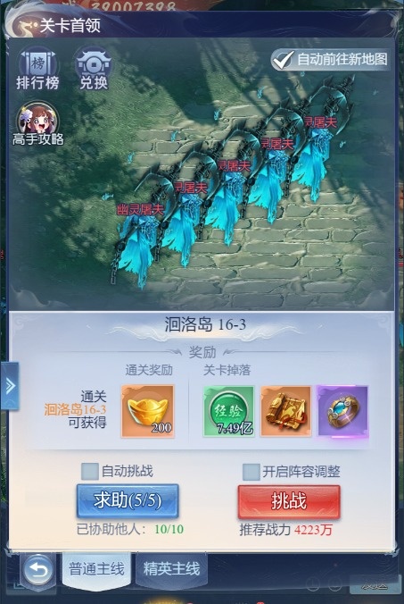 大唐无双名将传日常活动玩法-大唐无双名将传日常活动怎么玩