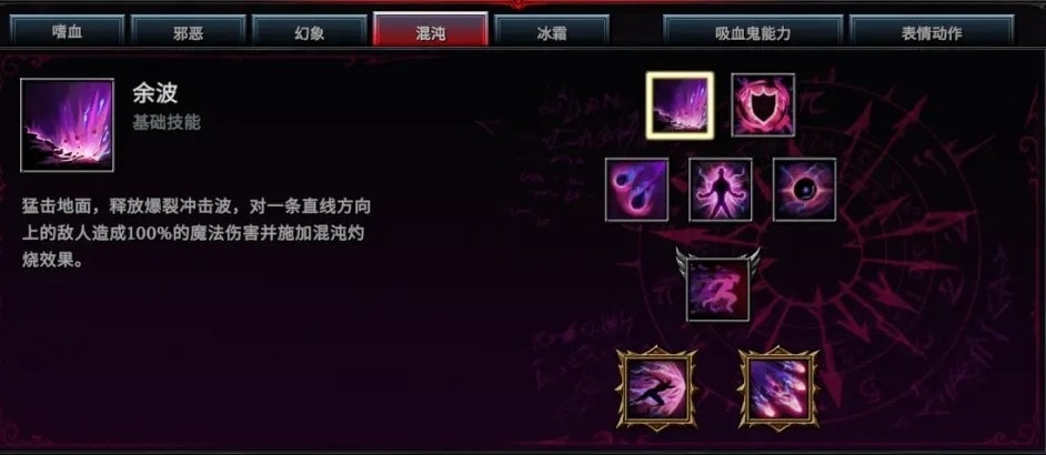 夜族崛起哪个派系好-派系强度排行榜