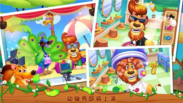 疯狂动物园侏罗纪特殊动物捕捉方法