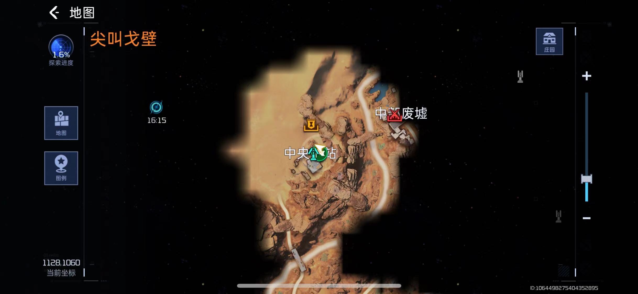 星球重启食用仙人掌怎么获得 星球重启食用仙人掌获取方法