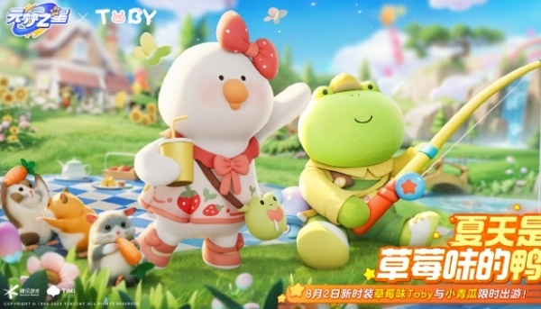 元梦之星toby联动什么时候返场 元梦之星toby联动返场时间
