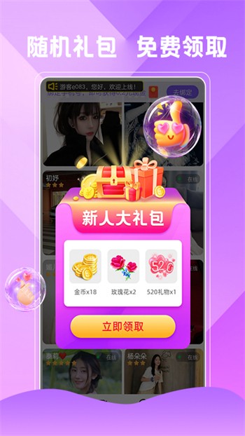 全是漫画app轻量版