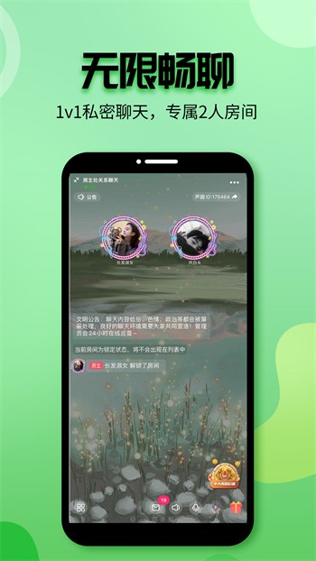 小红帽live直播软件app