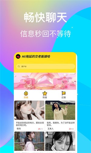 7777影院播放器下载
