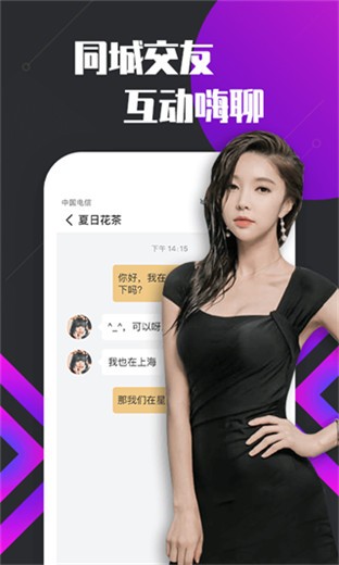 夜猫影视播放器下载安装