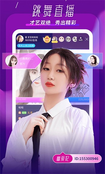 桃花.TV直播官方版