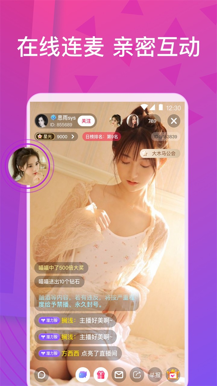 91香蕉app下载大全下载