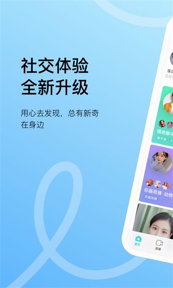 粉色视频免费高清观看下载