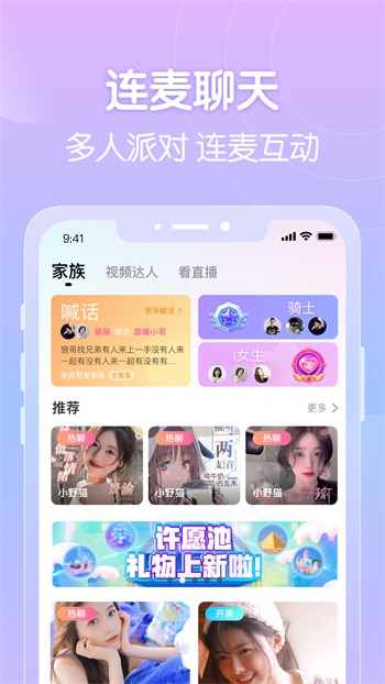 豆芽视频app无限制ios