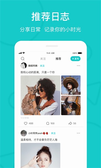7777影院手机版下载大全免费版下载