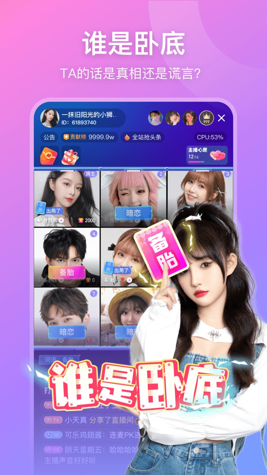 5178视频下载