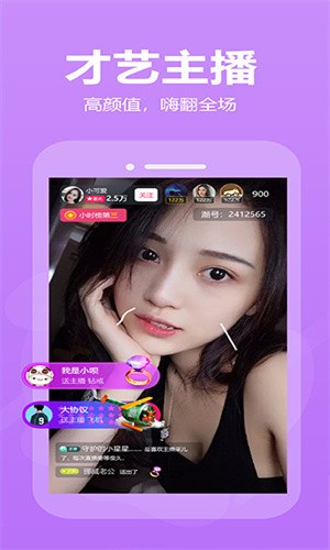 xvdevios中文版app下载安装