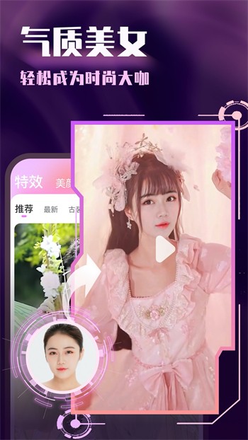 华人影院8xapp免费版下载