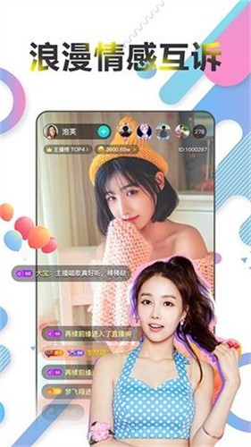 大香蕉影视软件免费下载下载