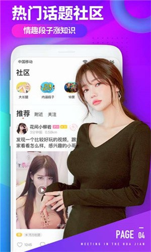 久云影视TV