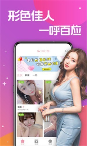 花季传媒在线观看入口ios版下载