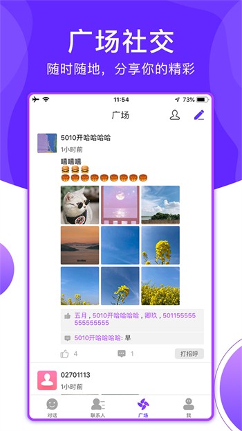 花季传媒在线观看入口ios版下载
