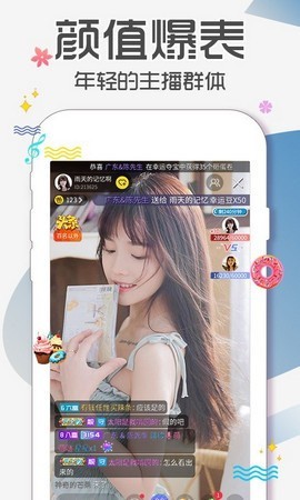 小红帽live直播软件app
