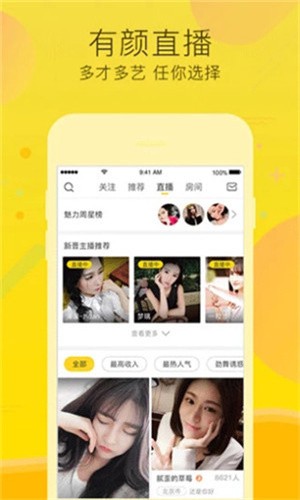 草蜢视频在线观看免费观看安卓版下载