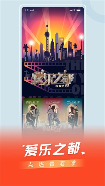 桃花.TV直播官方版